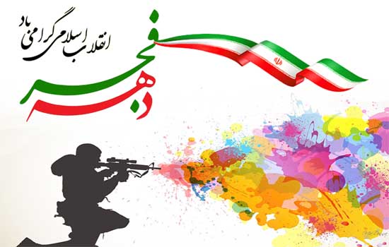جشنواره ی پینتبالی دهه فجر 
