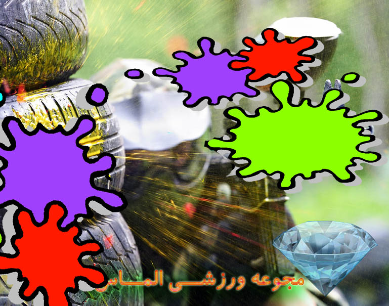 مجموعــه ورزشــی المـــاس لاهیجان 