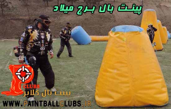 سانس خالی 27 و 28 فروردین برج میلاد