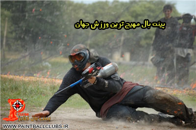 مهیج ترین ورزش جهان