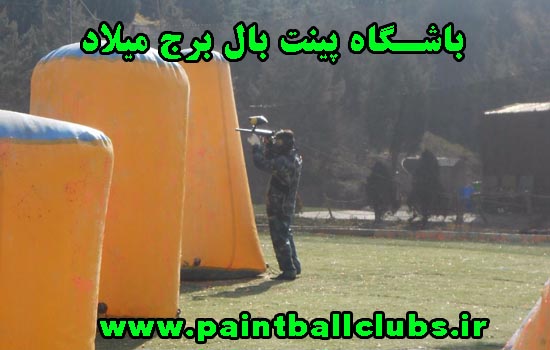 عکس های  پینت بالی شما