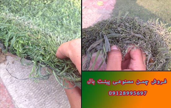 فروش چمن مصنوعی پینت بال