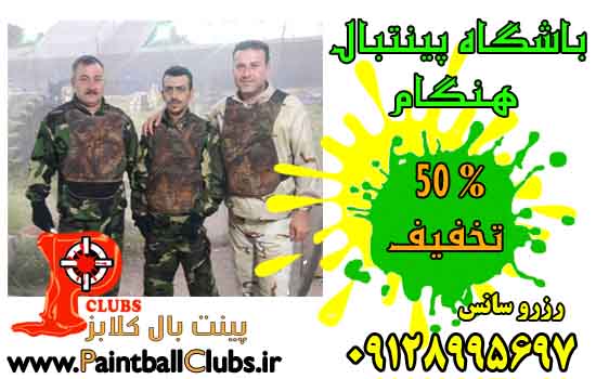 اعلام سانس خالی باشگاه هنگام در تاریخ هجدهم تیر ماه