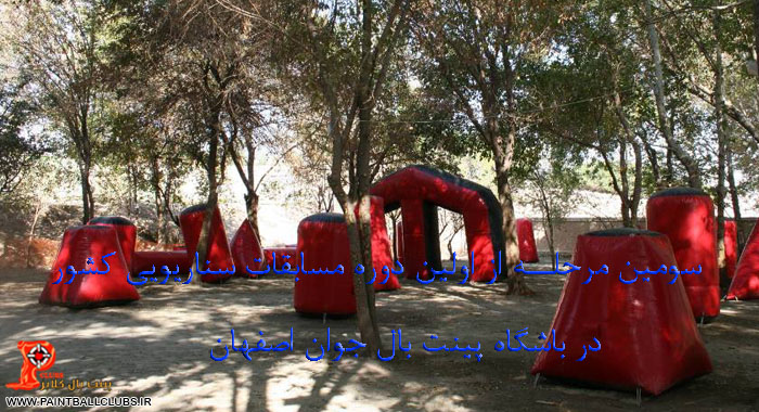 سومین مرحله از اولین دوره مسابقات سناریویی کشور