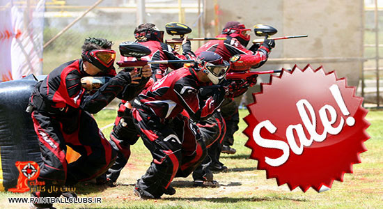 تخفیف های جدید باشگاه های پینت بال