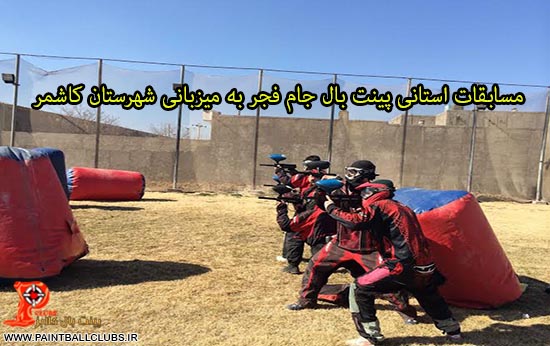 عکس های مسابقات استانی کاشمـــر