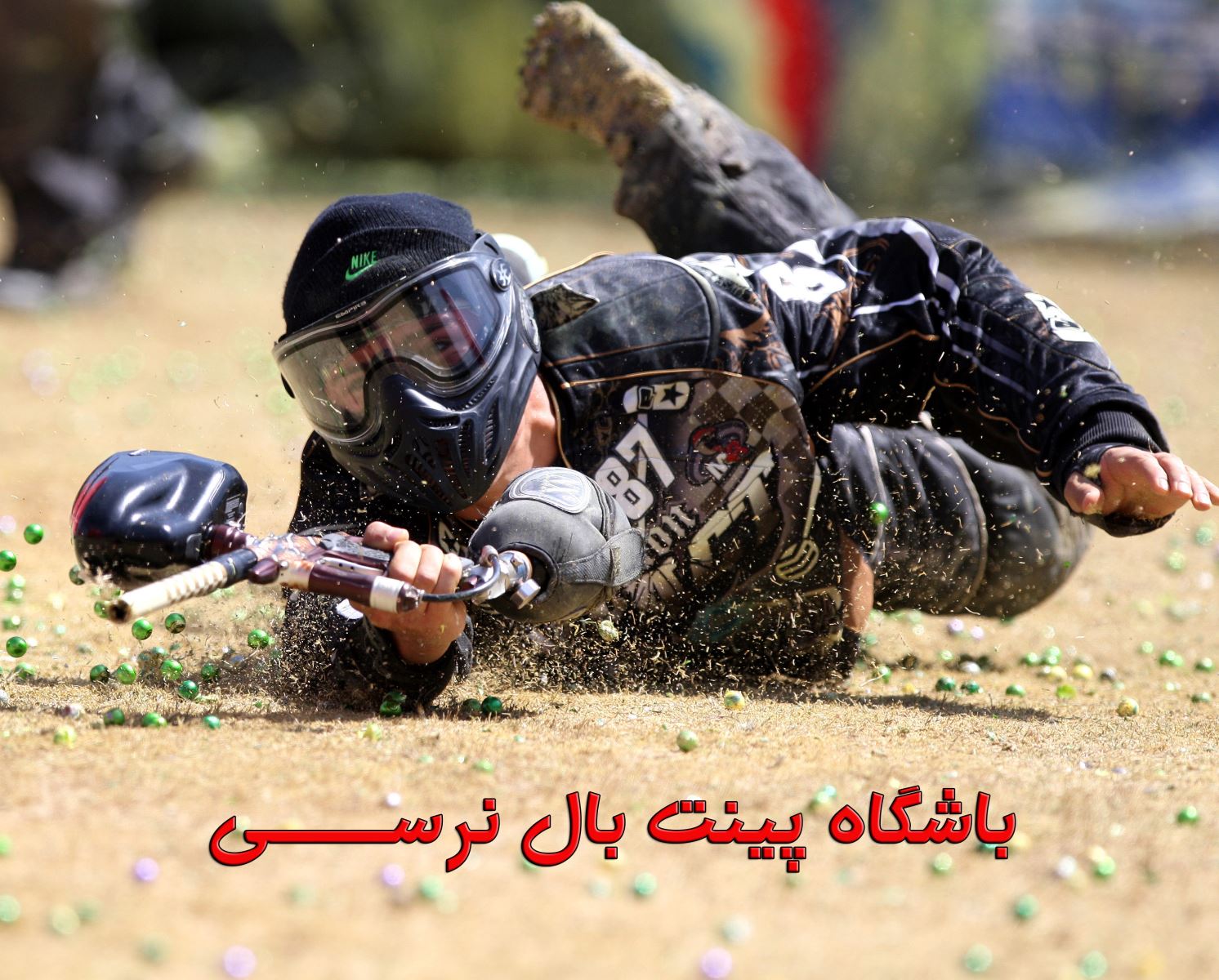 باشگاه پینت بال نرسـی به پینت بال کلابز پیوست