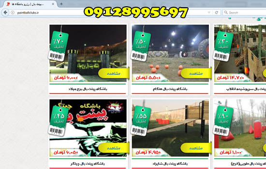 برای جلوگیری از هرگونه سو استفاده بازیکنان تیم ملی پینتبال را بشناسید برای جلوگیری از هرگونه سو استفاده بازیکنان تیم ملی پینتبال را بشناسید