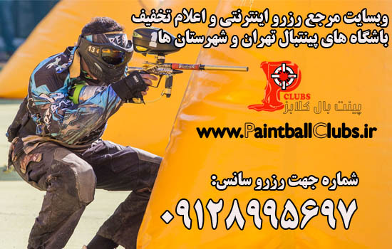 اعلام سانس های خالی 21 و 22 مرداد