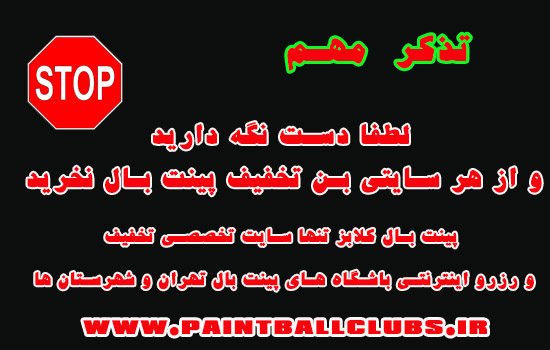 هشدار جدی به کاربران اینترنتی