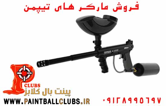 فروش انواع مارکر های Tippmann 