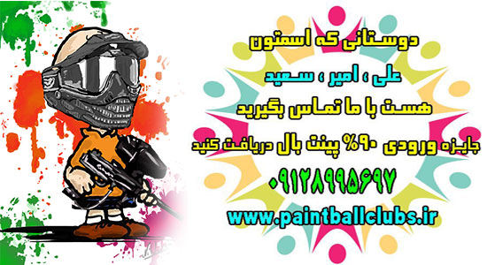 جایزه 90 درصدی برای کسانی که اسم آنها علی می باشد