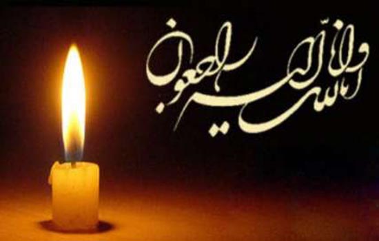 پیام تسلیت پینت بال کلابز به آقای شریعتمداری
